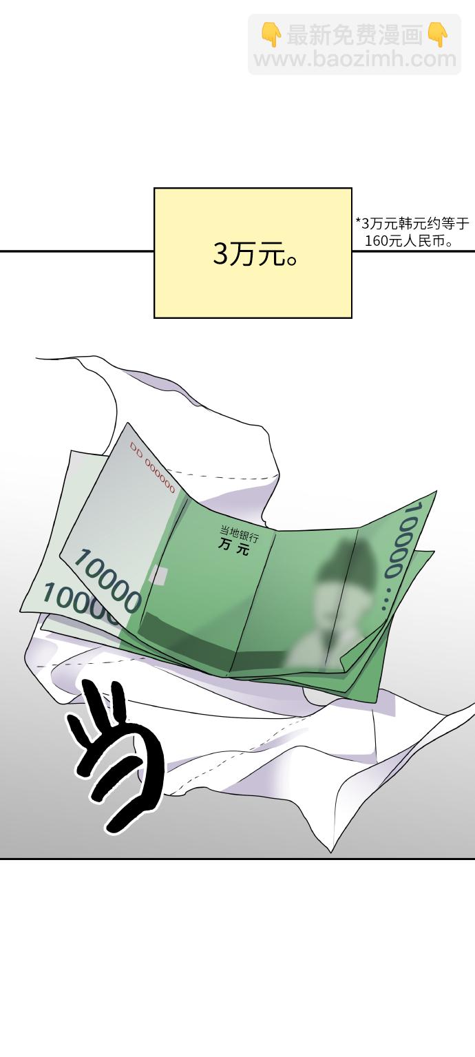 第55话51