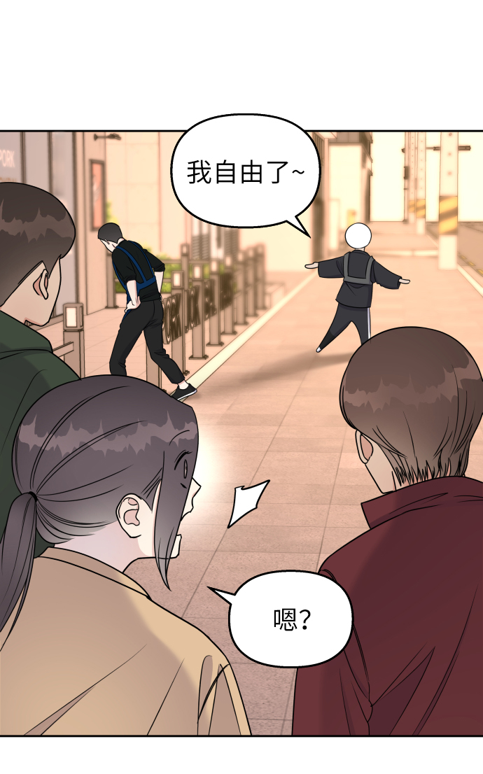 第16话10