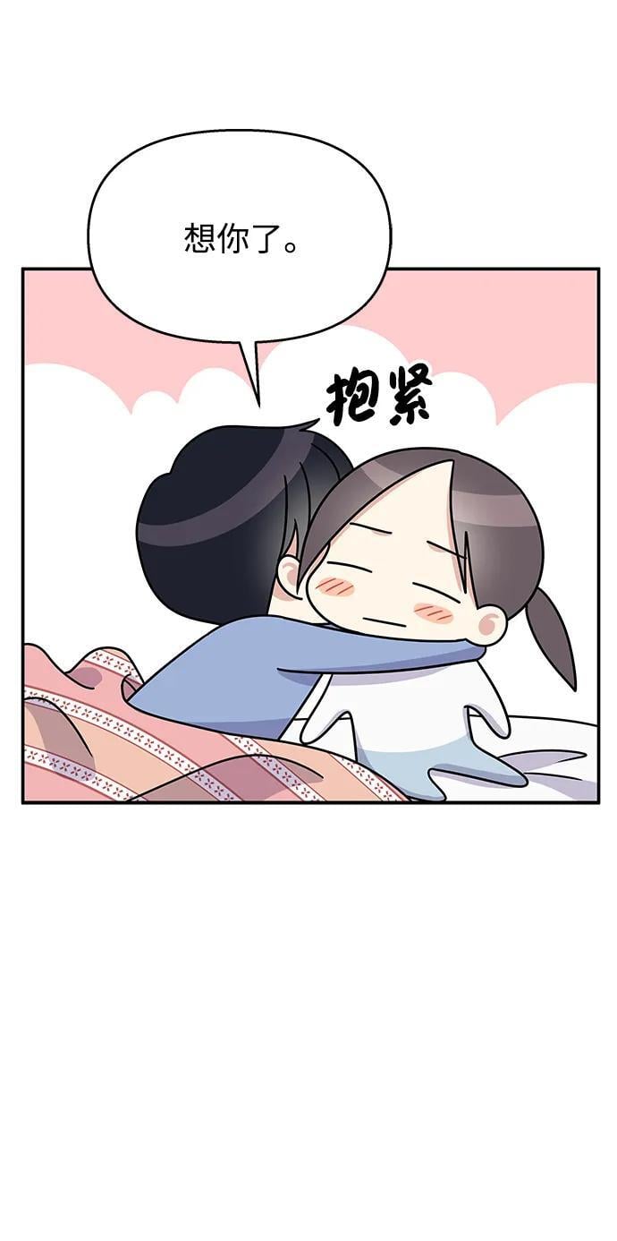 第116话65