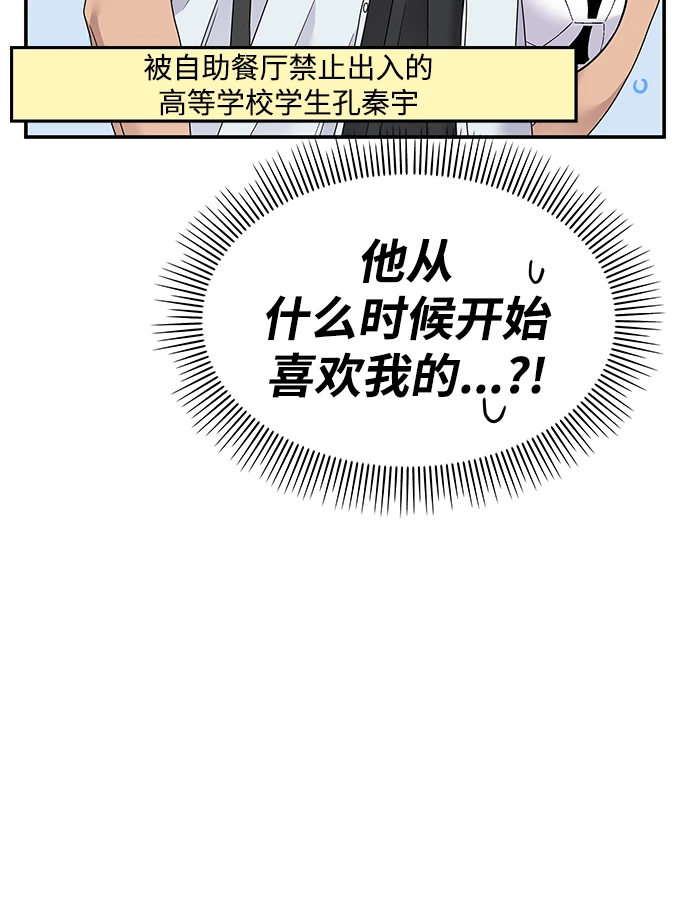 第105话45