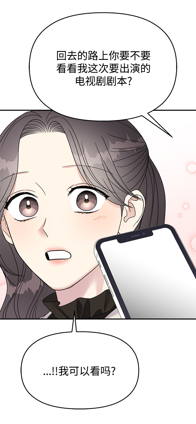 第92话34