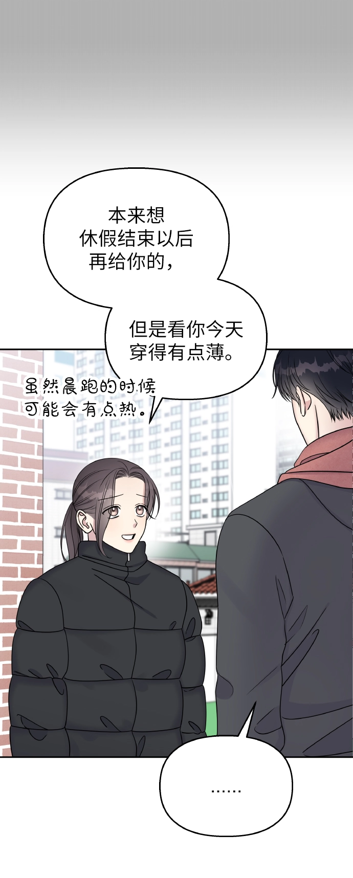 第40话4