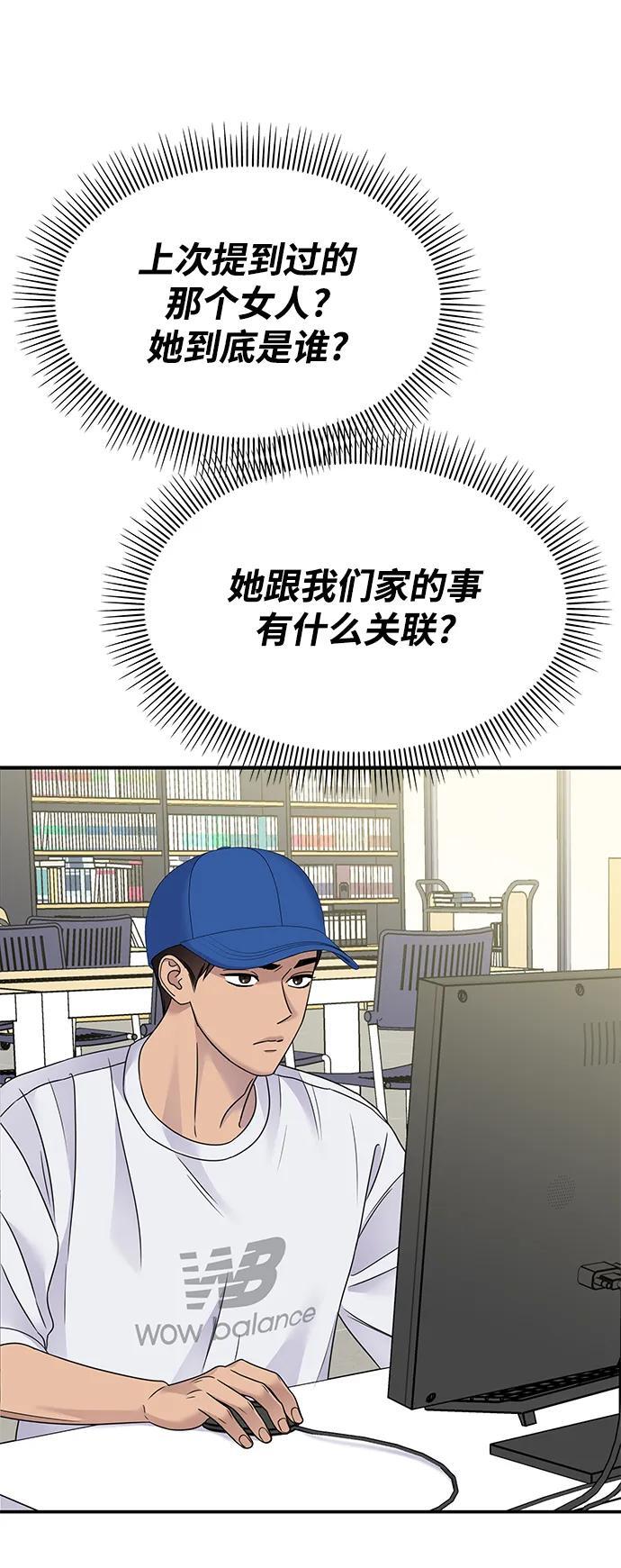 第135话71