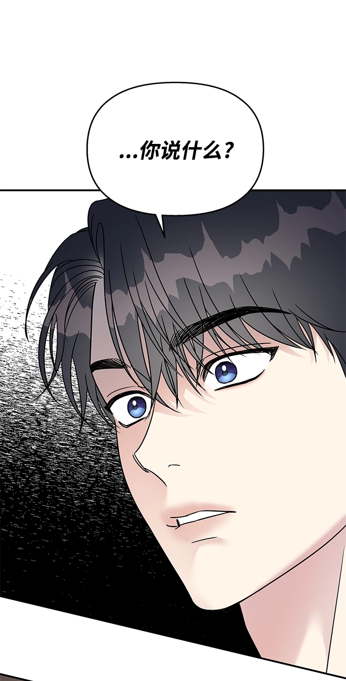 第85话2