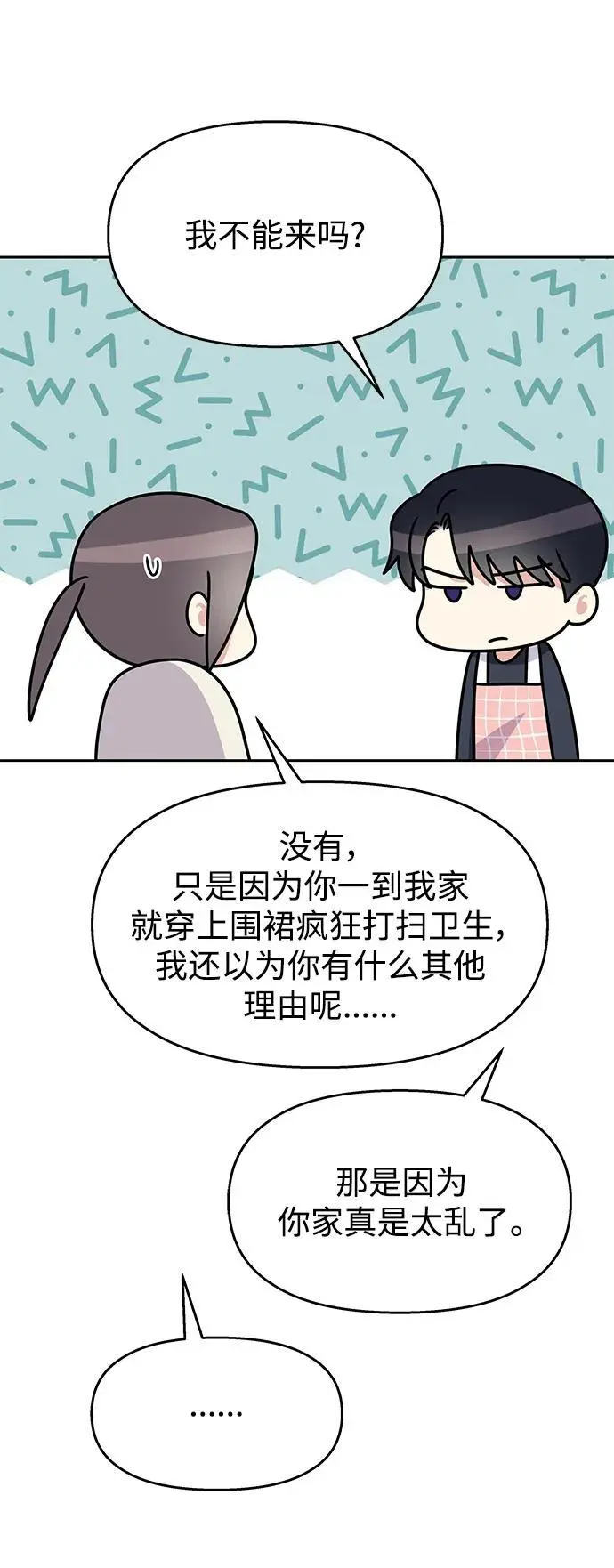 第140话18