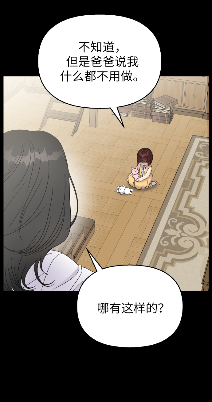 第47话23