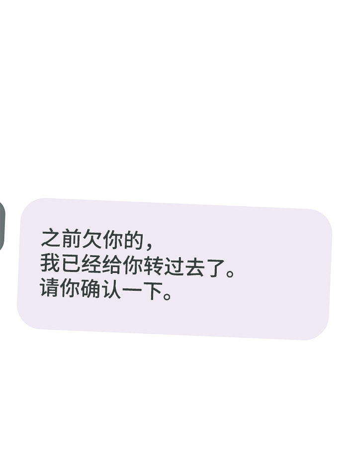 第77话13