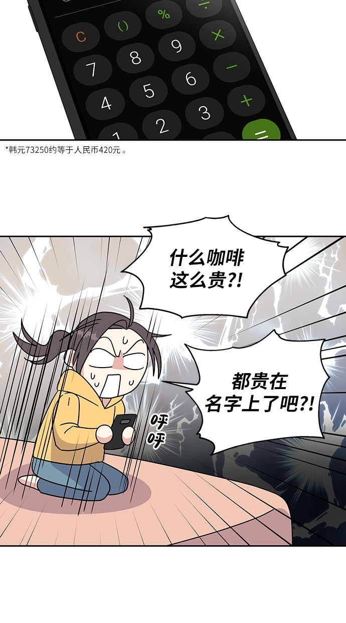 第1话101