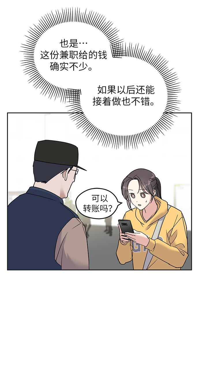 第1话54