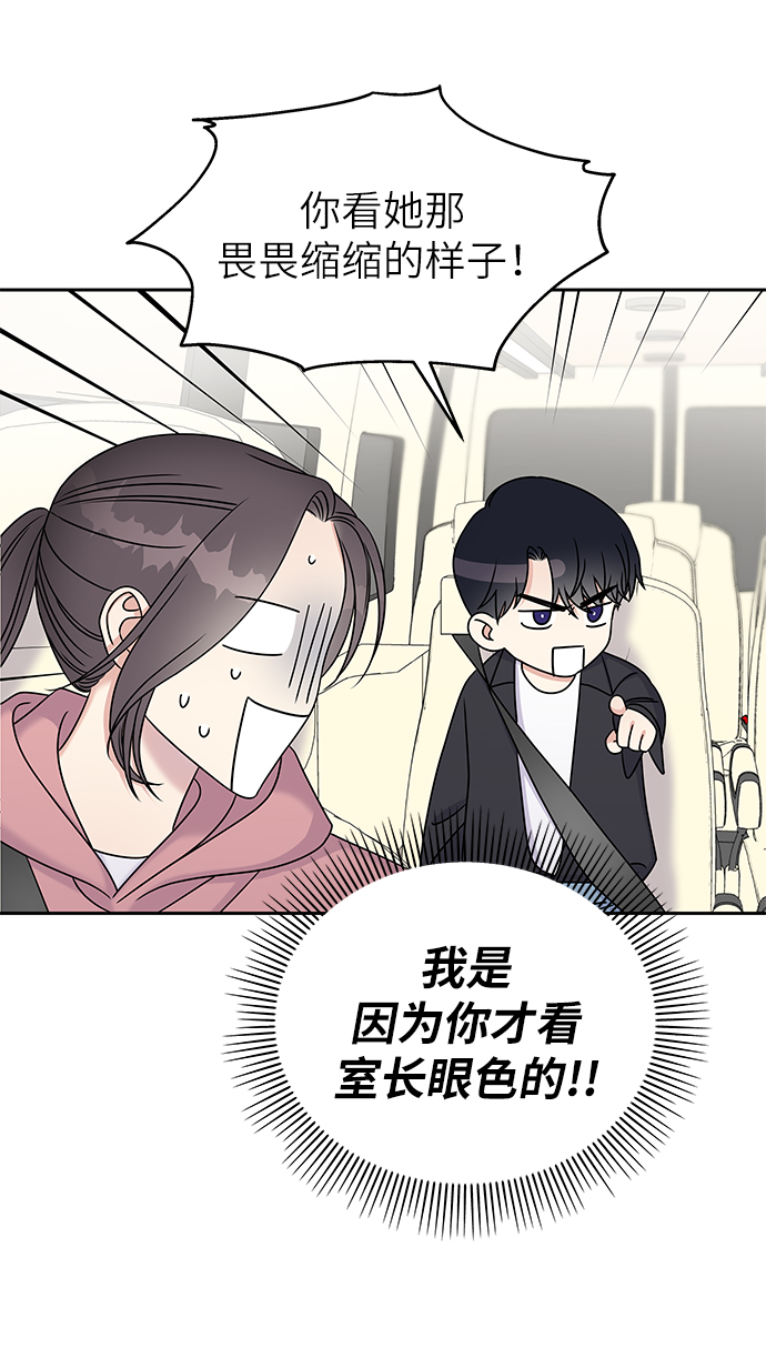 第27话26