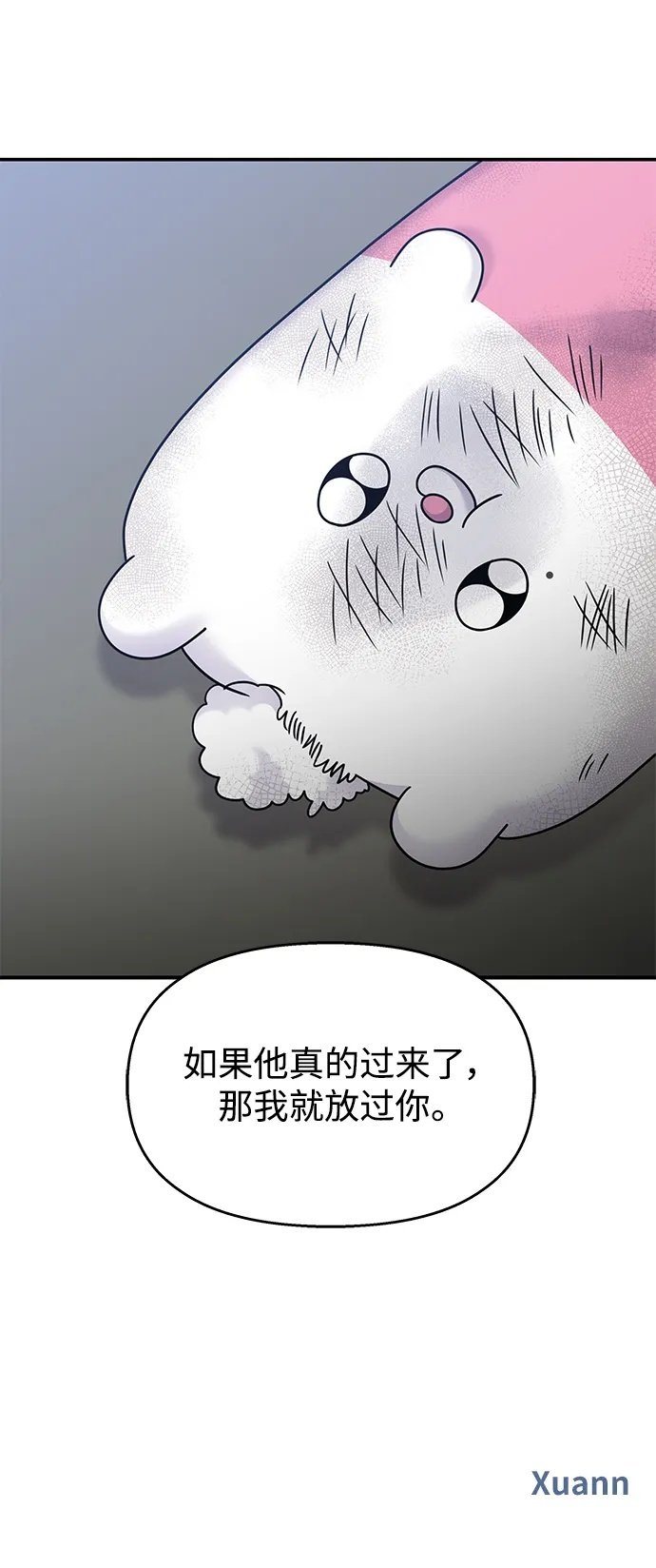 第125话76