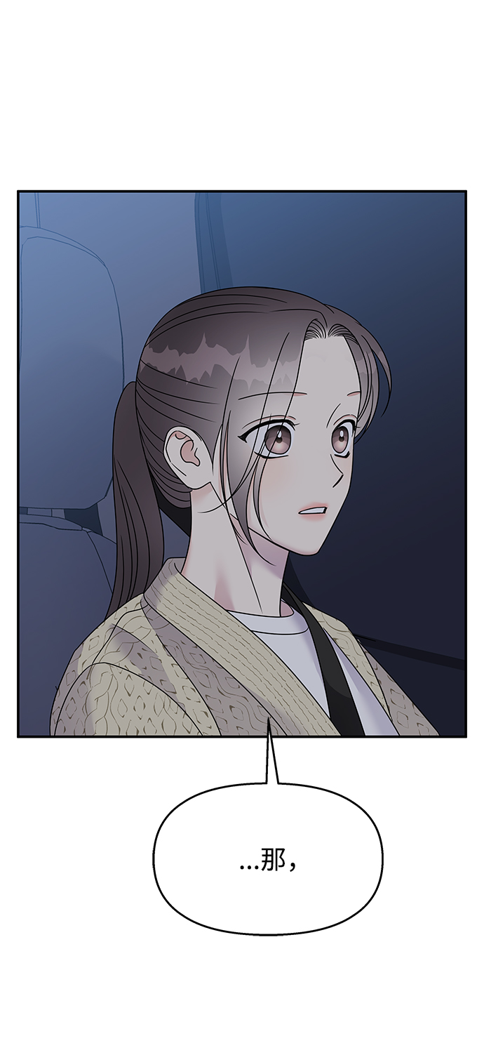 第99话4