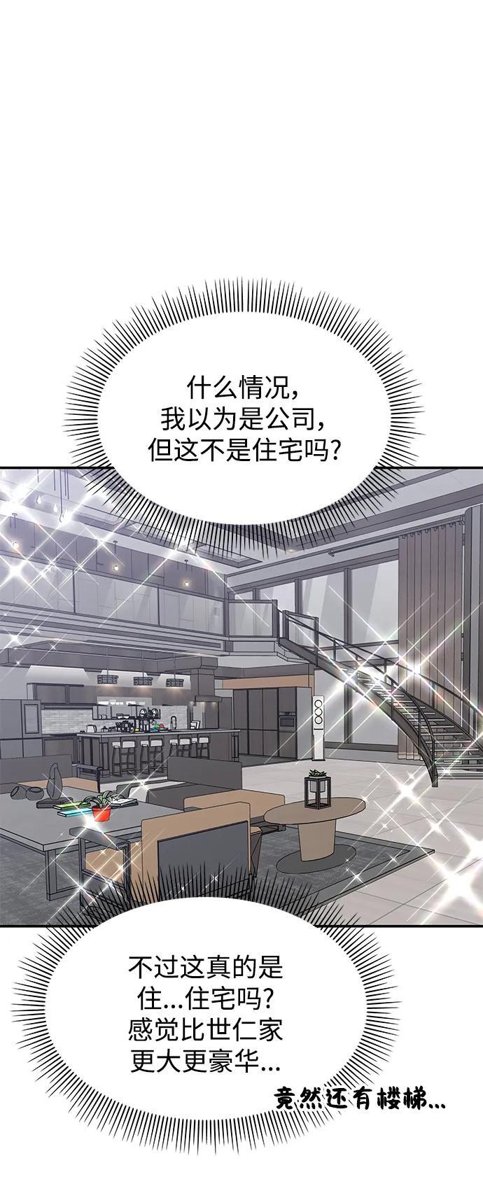 第119话57