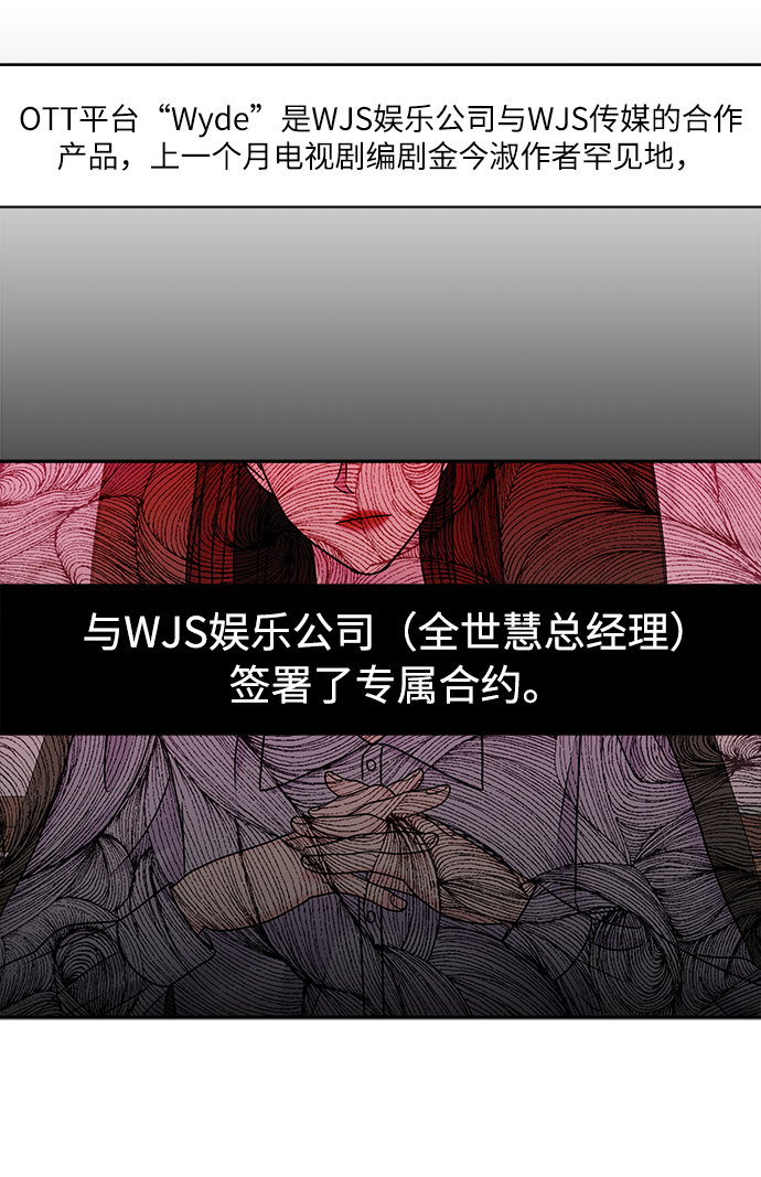 第64话73