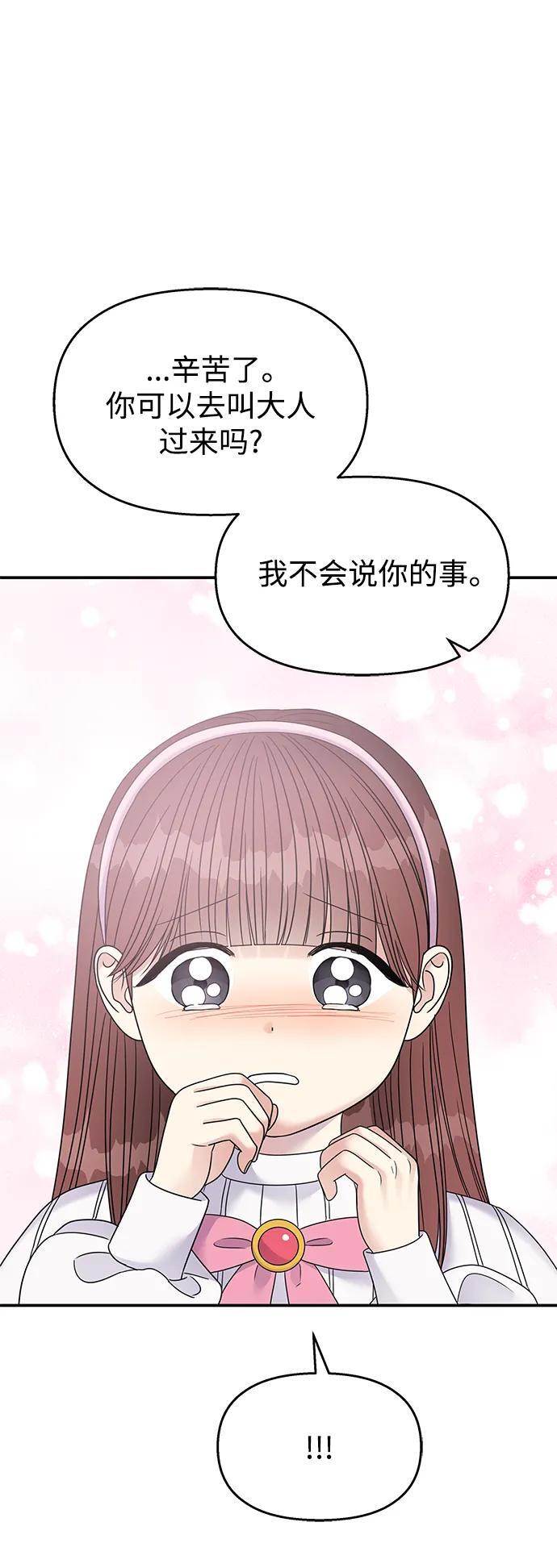 第122话4