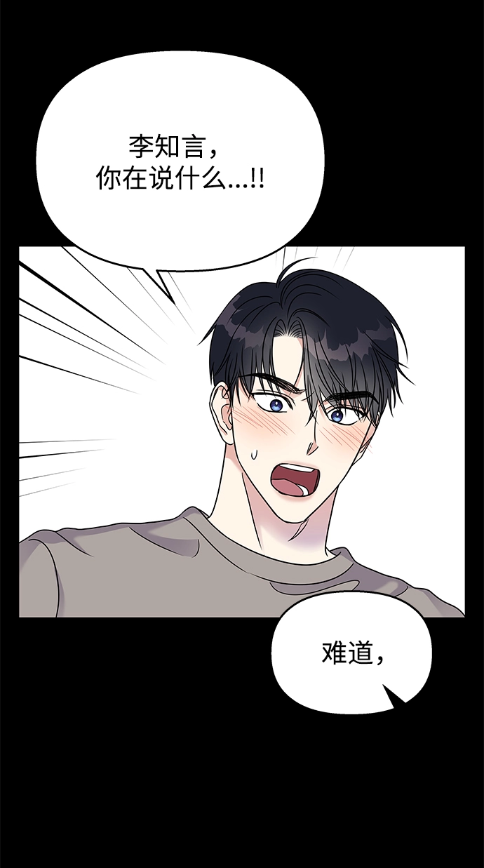 第58话29