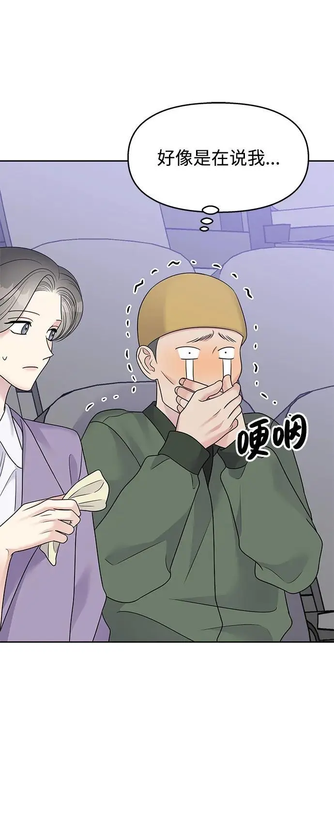第145话（最终话）69