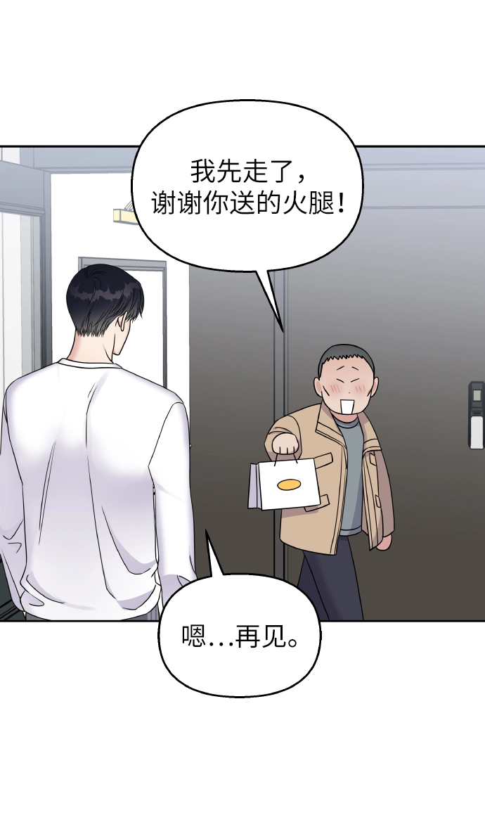 第34话60