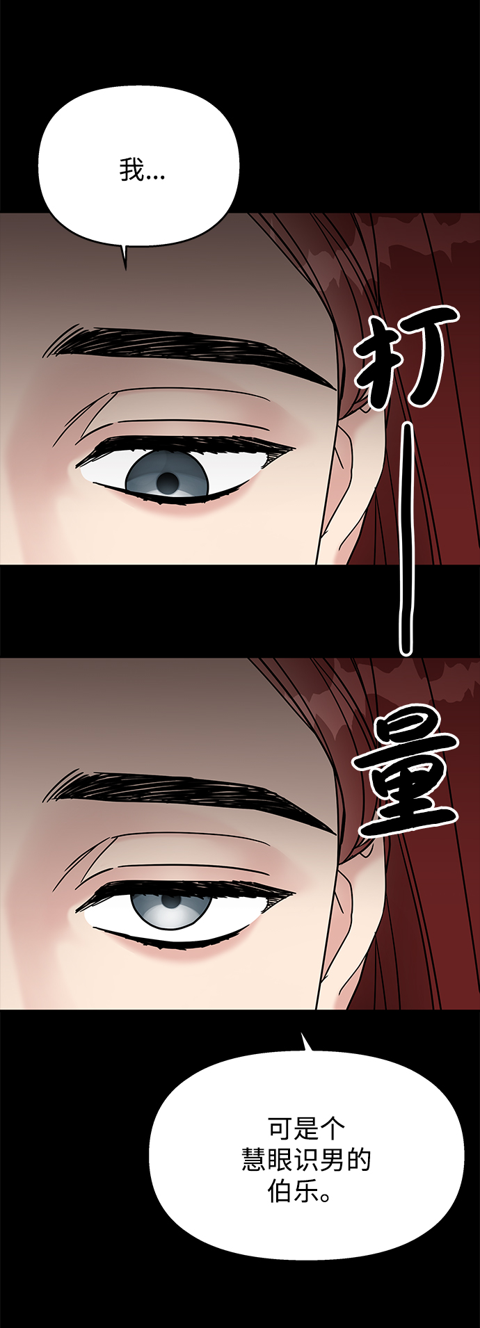 第71话9