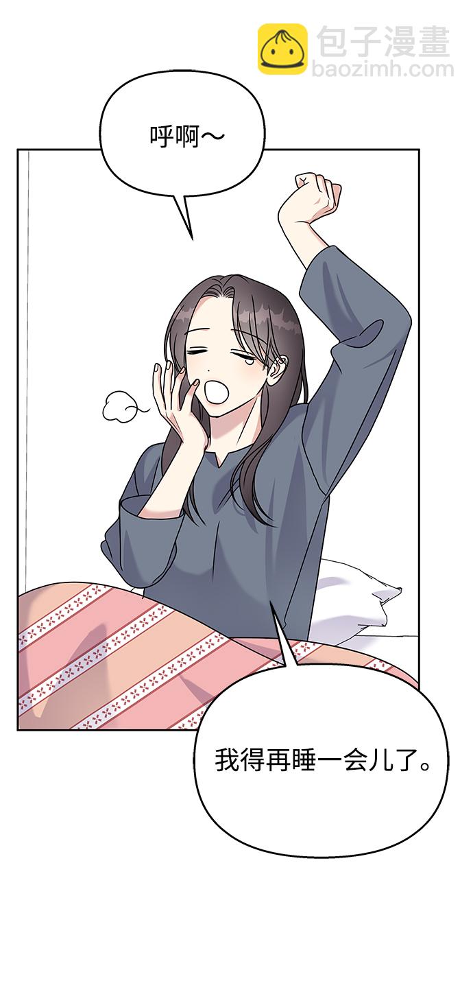 第59话55