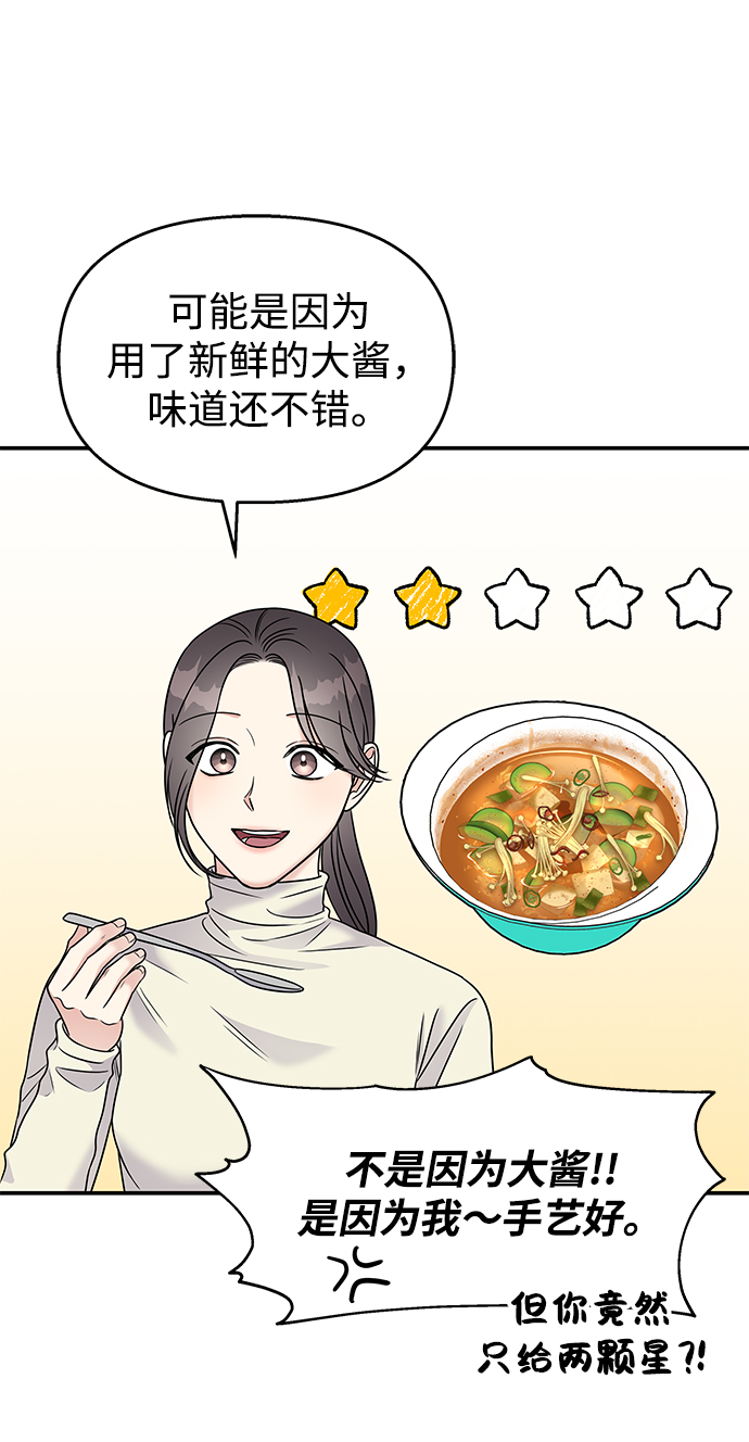第68话15