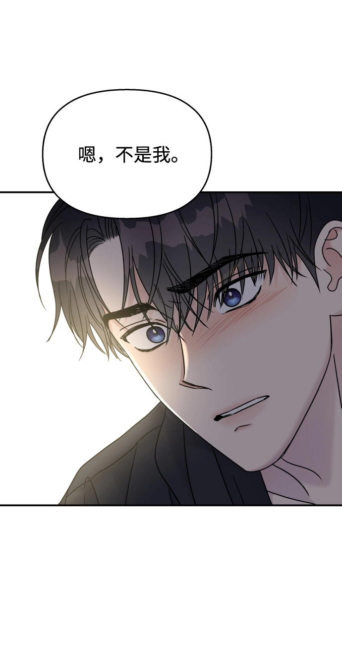 第70话38