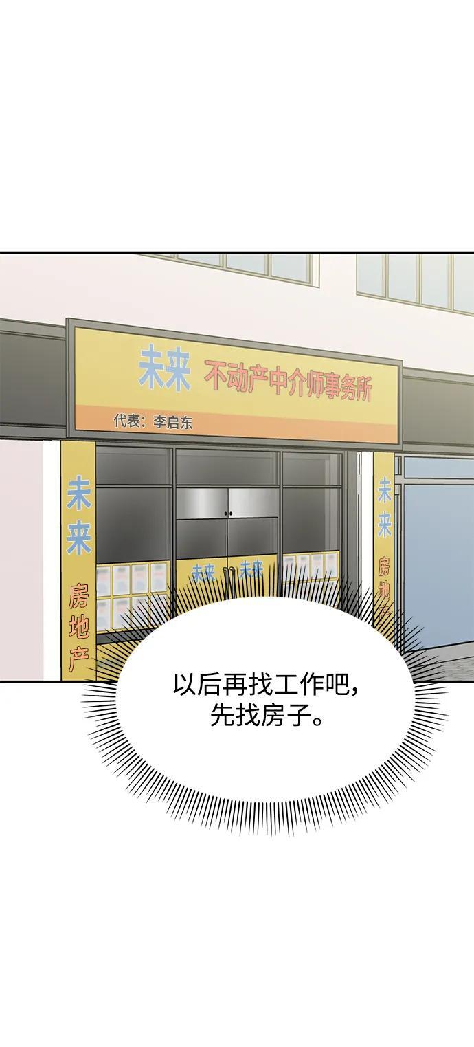 第118话58