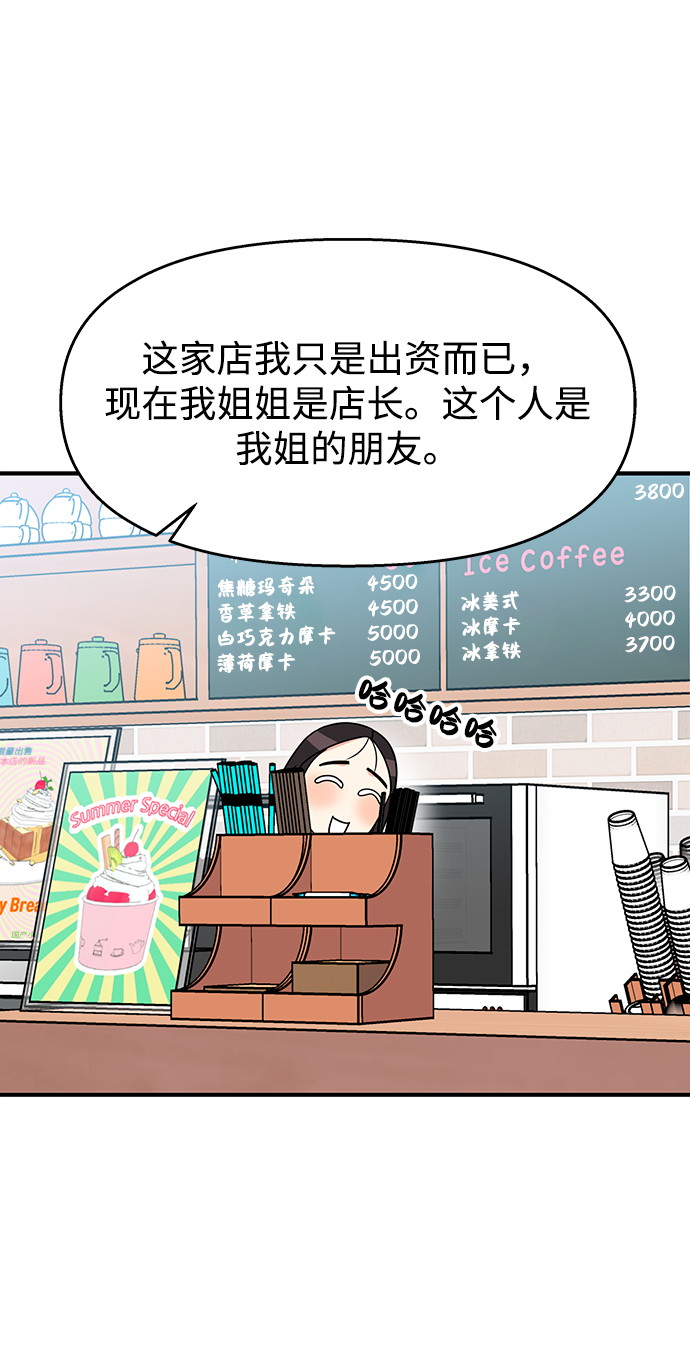 第73话9