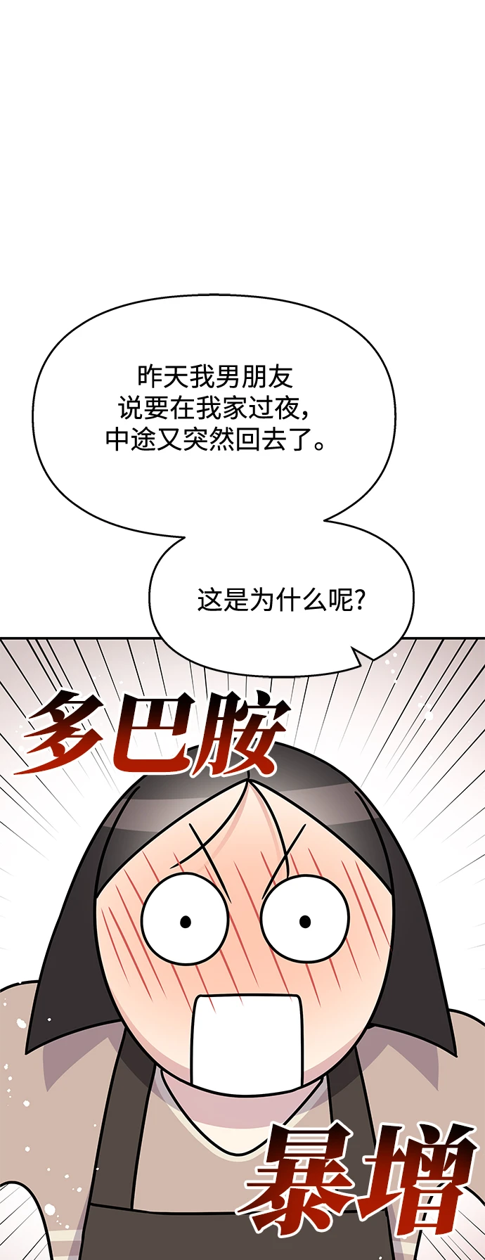 第104话47