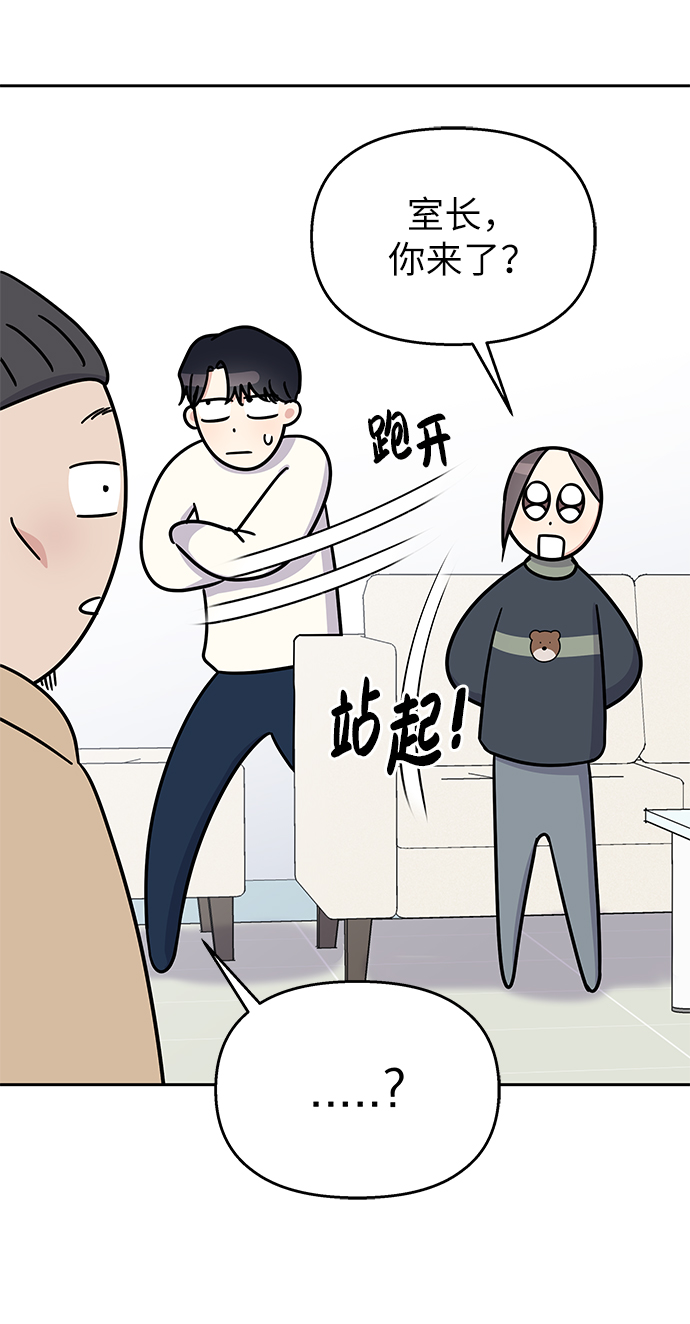 第32话53