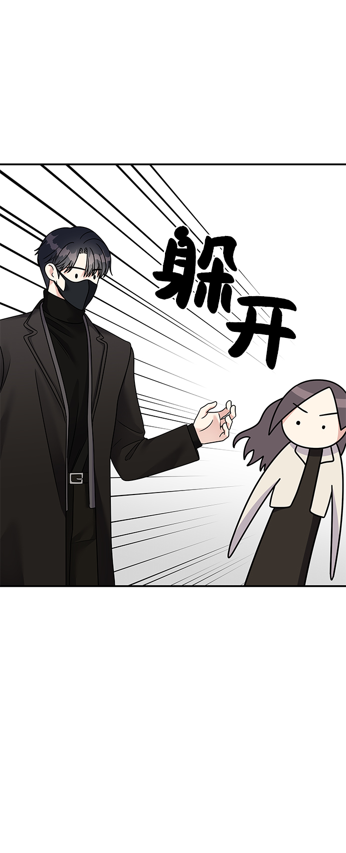 第91话17