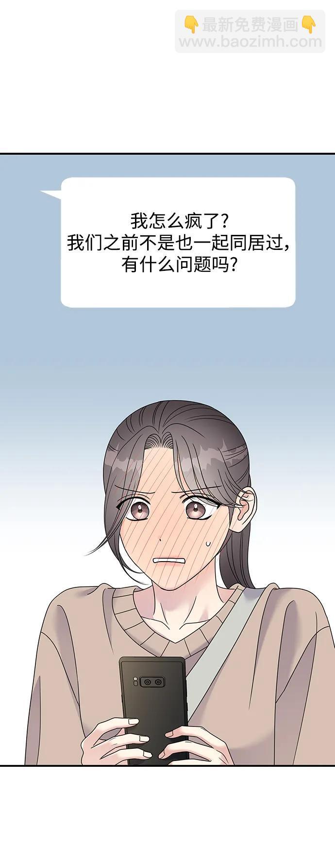 第119话6