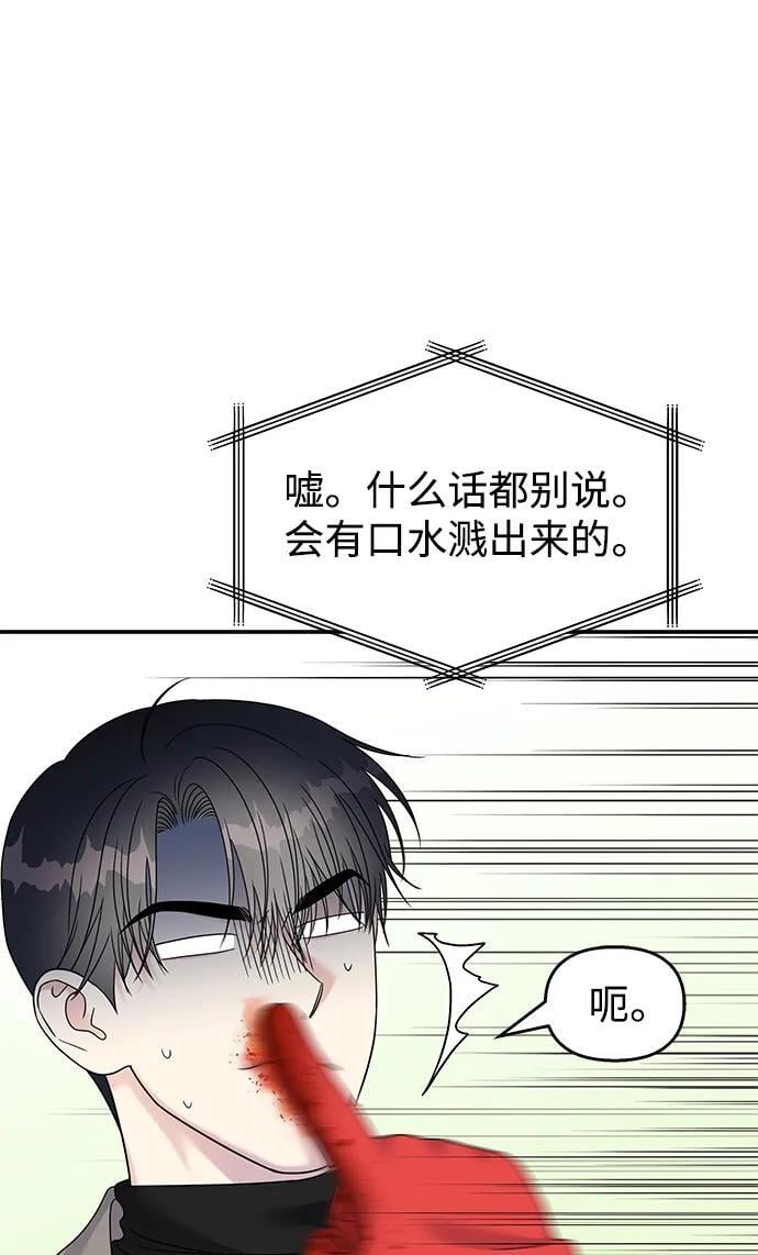 第120话67