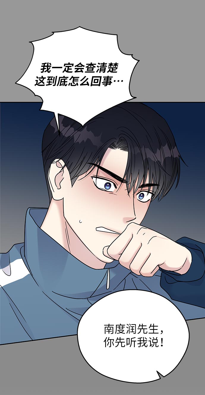 第9话50