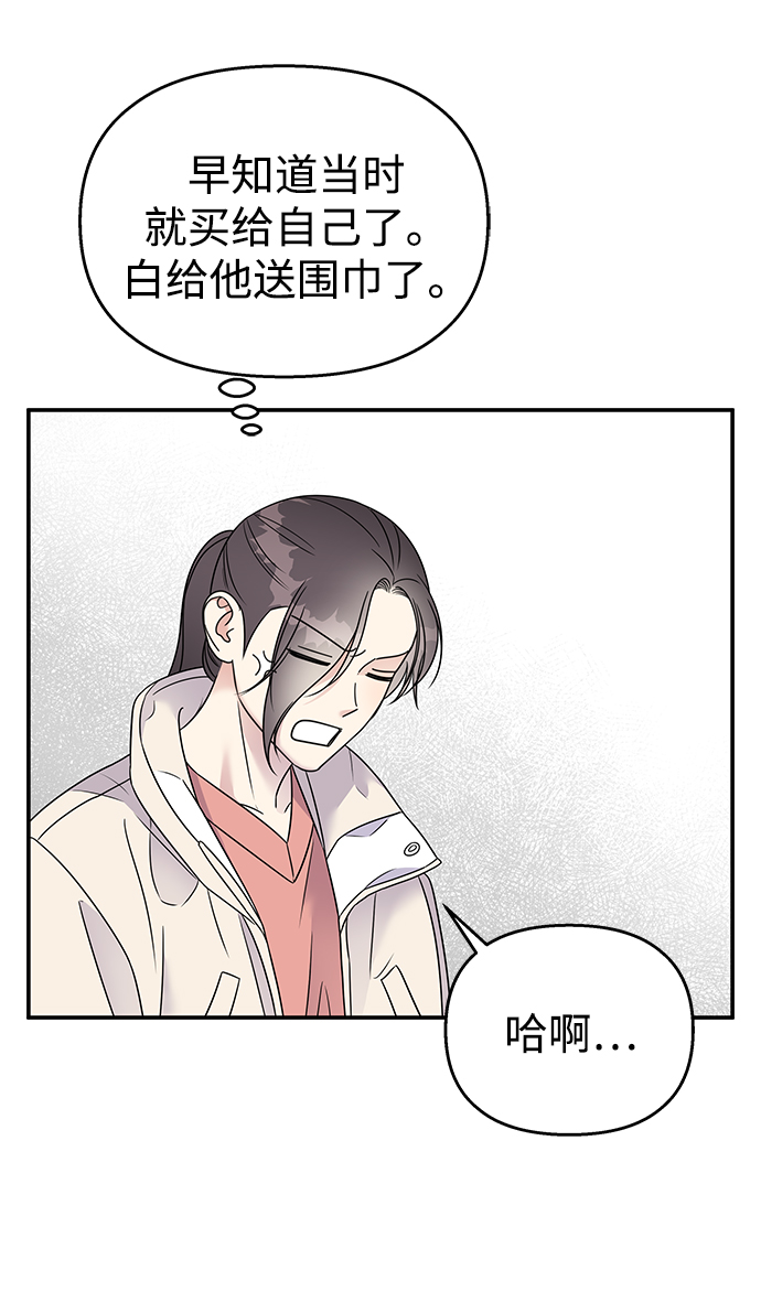 第75话57