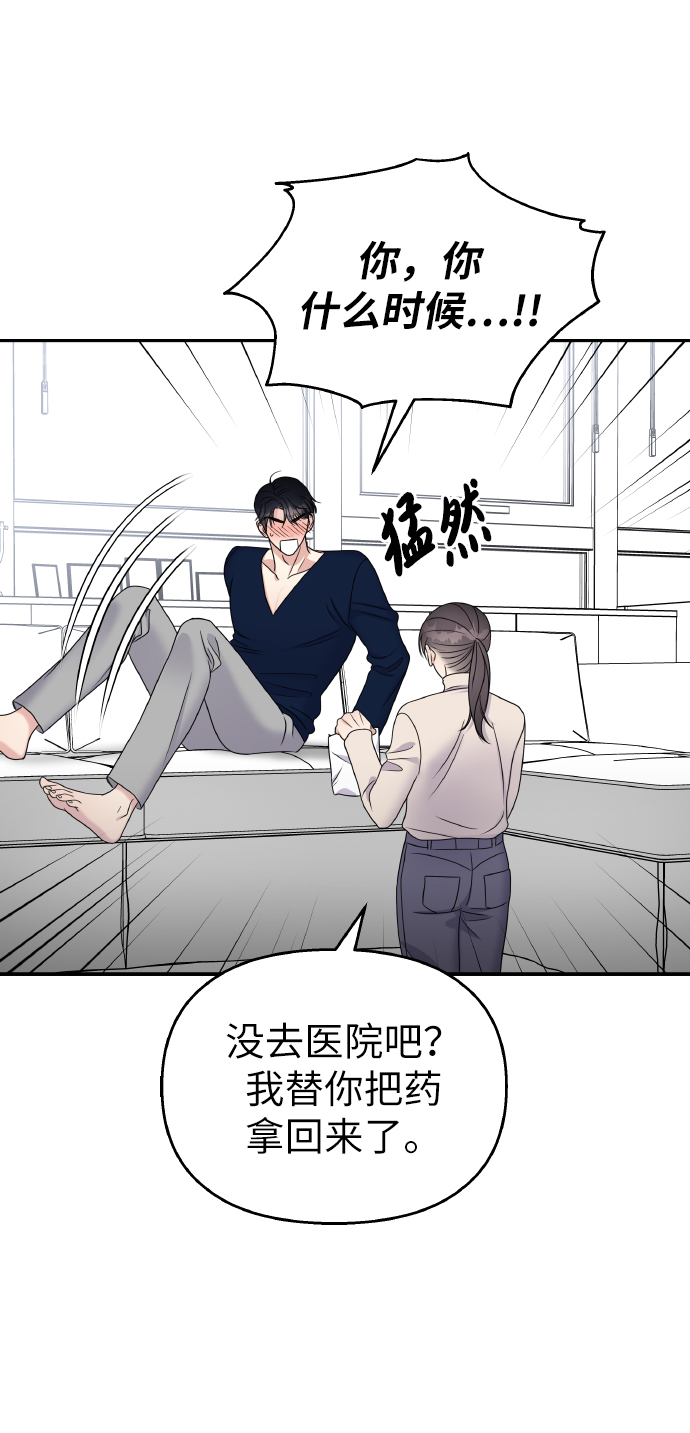 第51话58