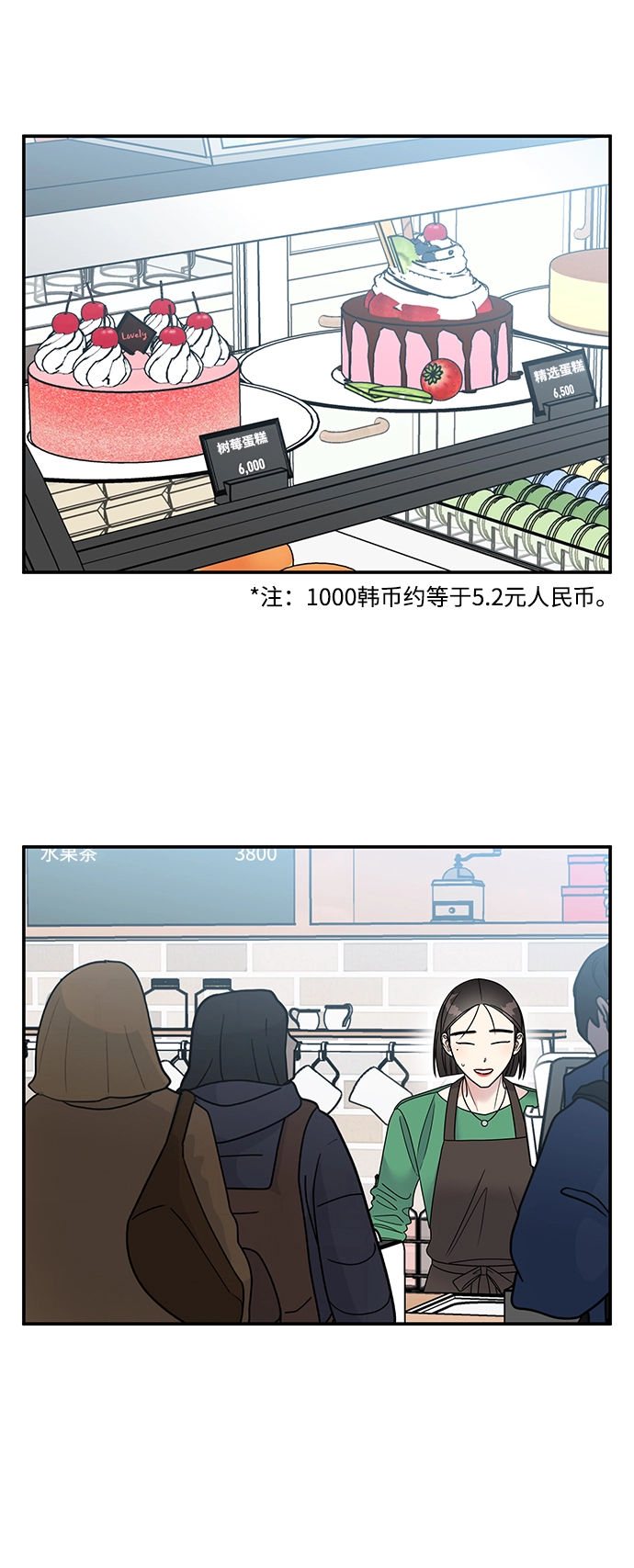 第80话40