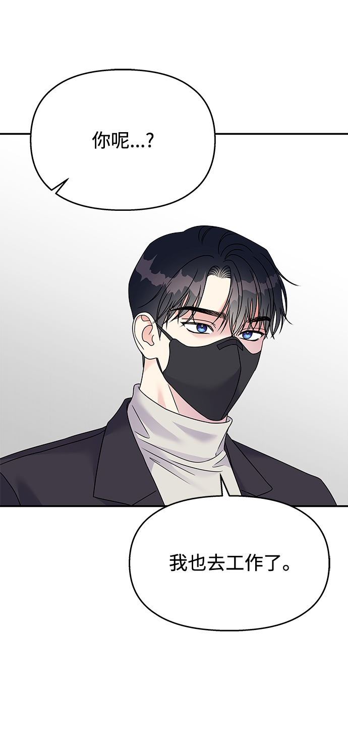 第73话46