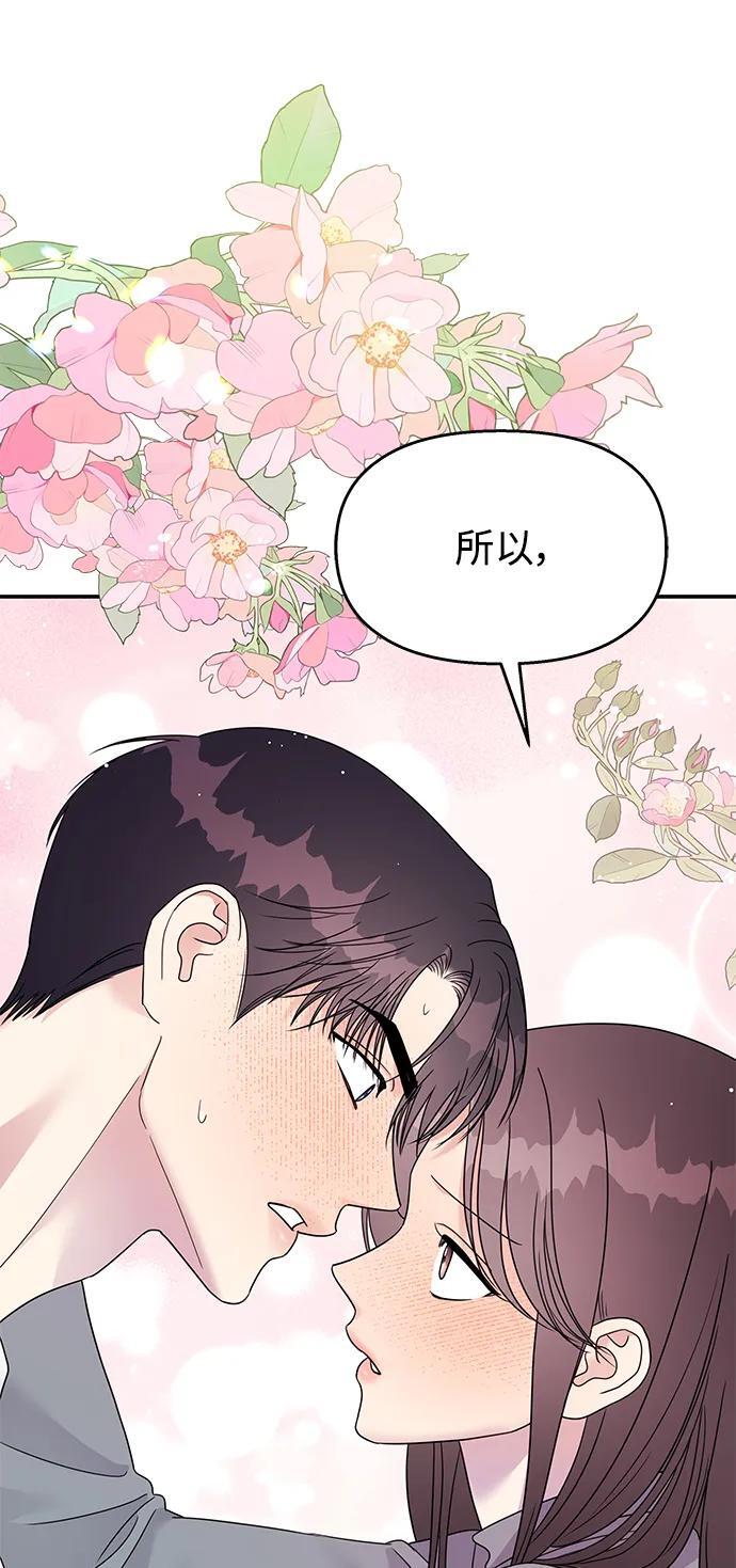 第128话19