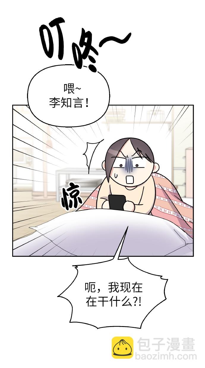 第39话47