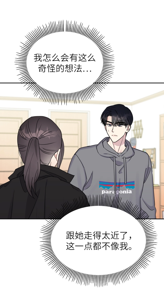 第21话36