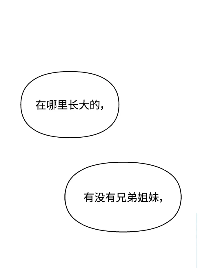 第103话46