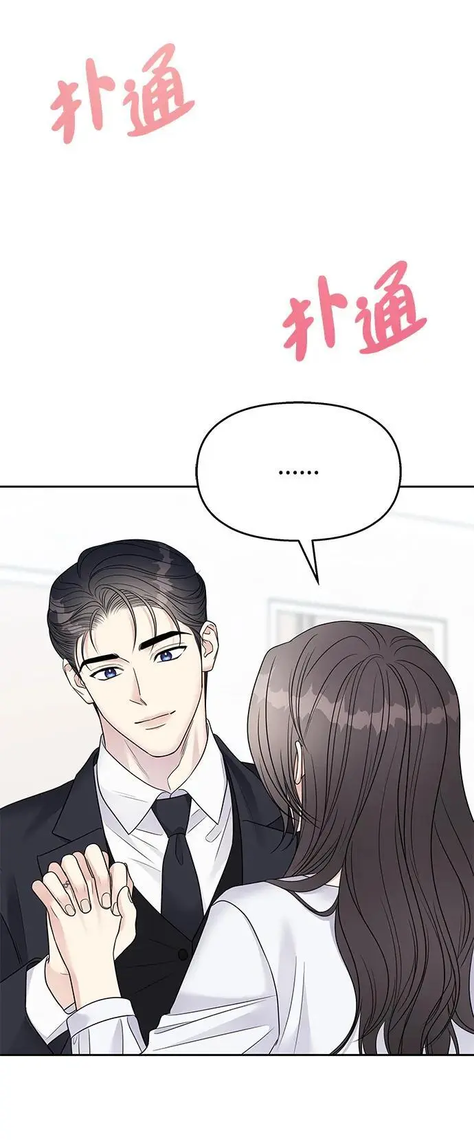 第145话（最终话）90
