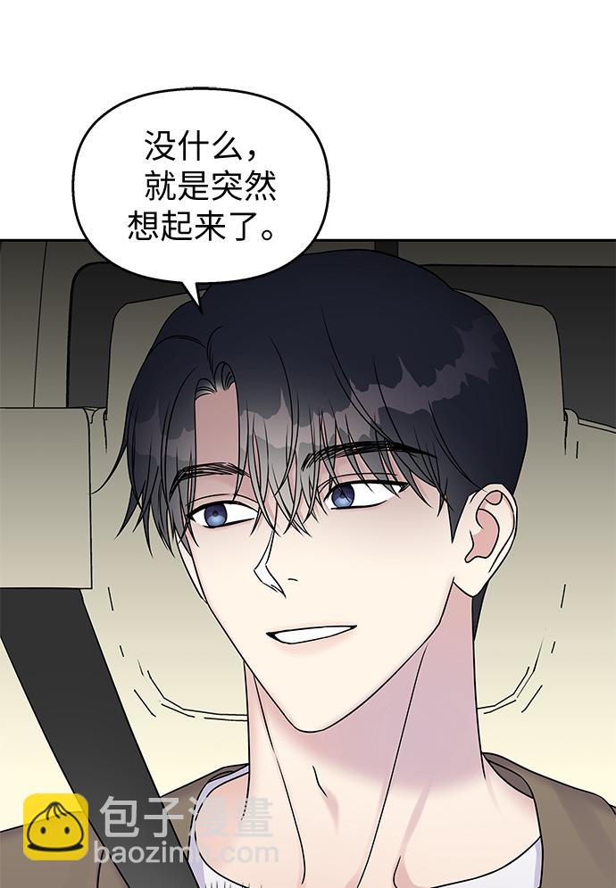 第30话55