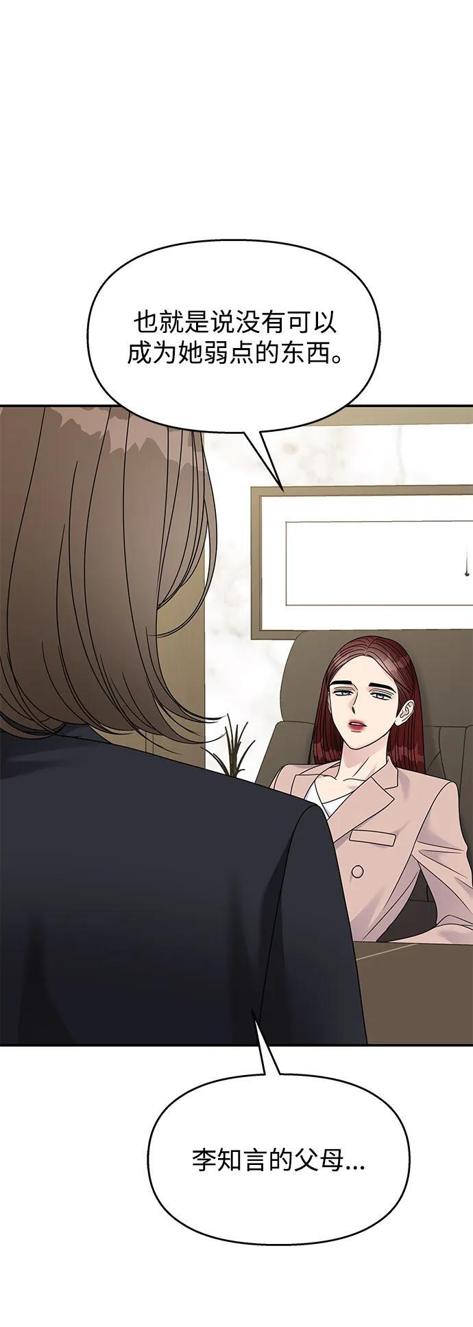 第134话11
