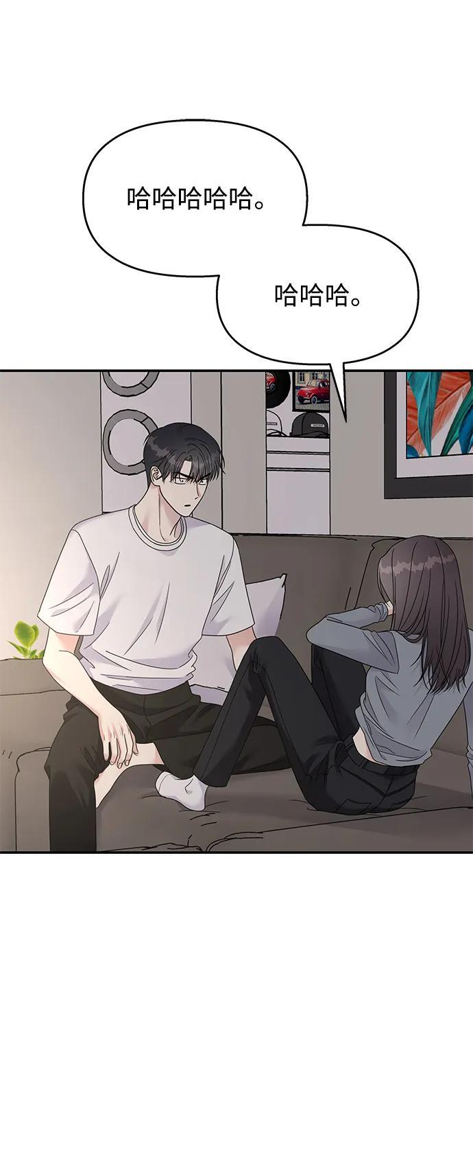 第128话5