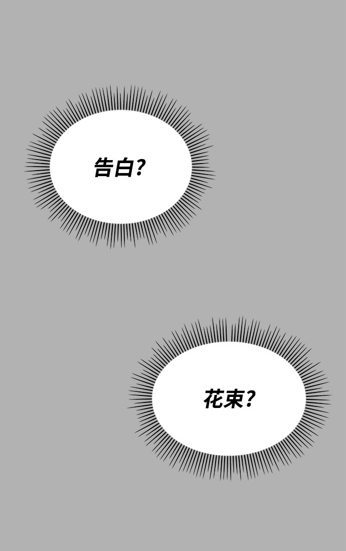 第97话71