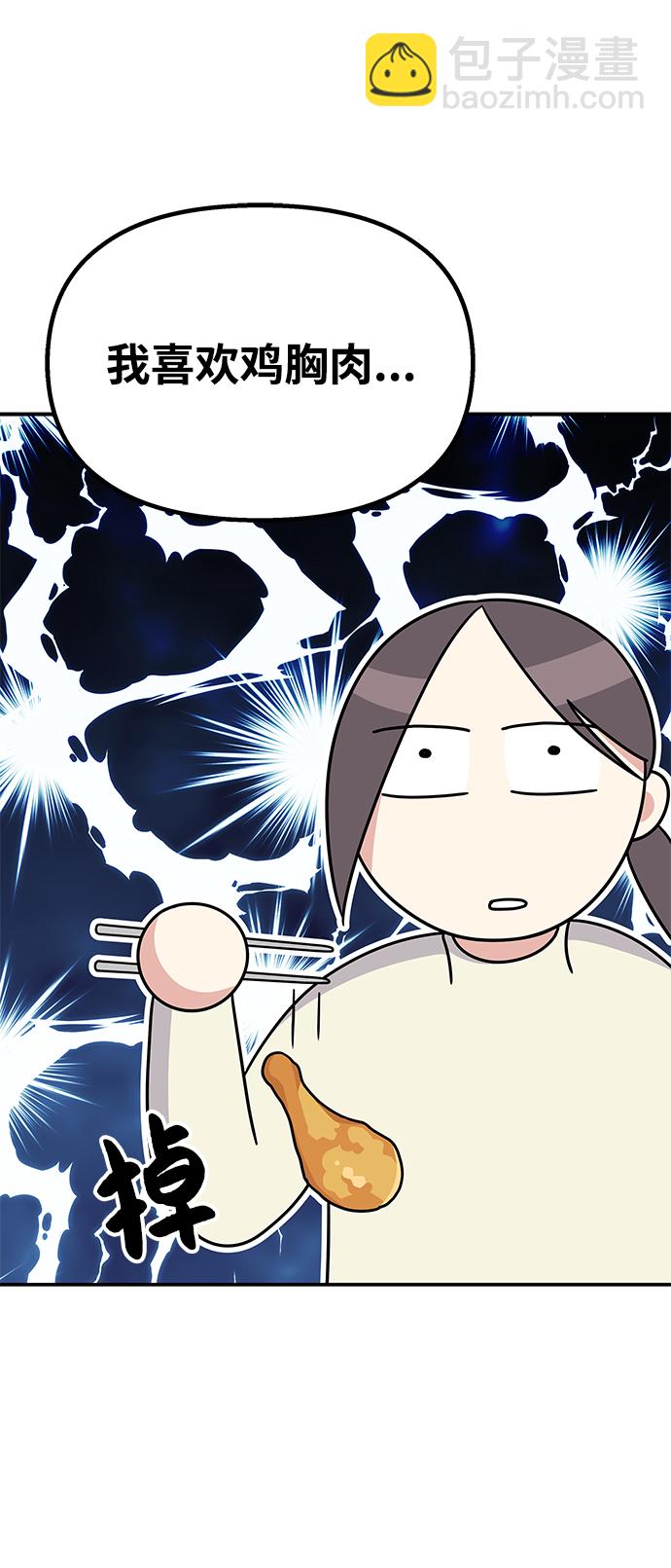 第68话19