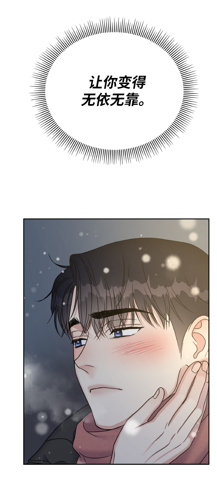 第57话55
