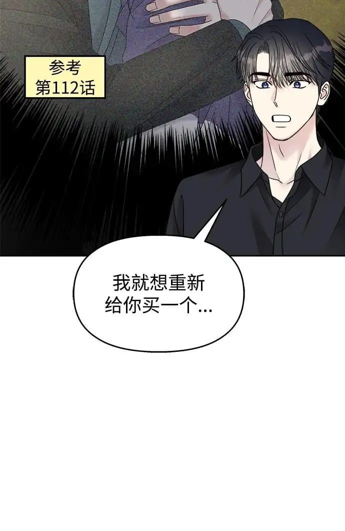 第141话58
